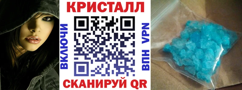АМФЕТАМИН Premium  Кремёнки 