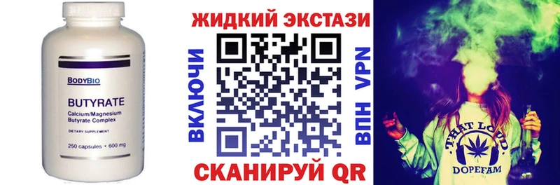 БУТИРАТ оксибутират Кремёнки