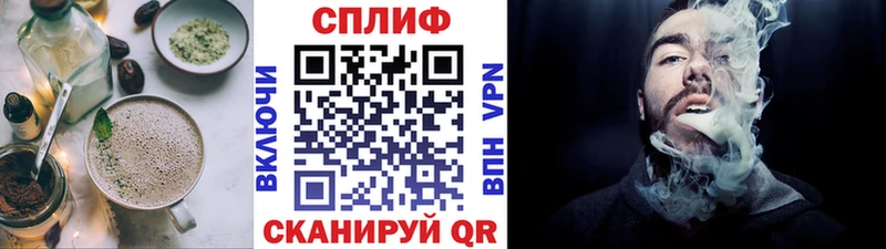 Еда ТГК марихуана  Кремёнки 