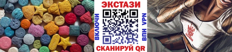 ЭКСТАЗИ Cube  Кремёнки 