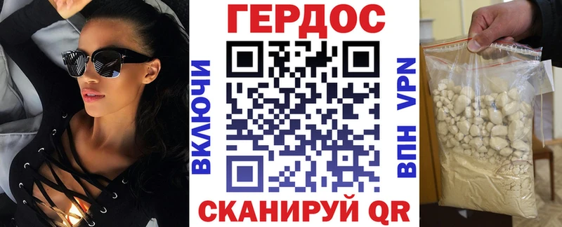Героин хмурый  купить наркотики сайты  Кремёнки 