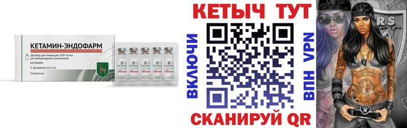 КЕТАМИН ketamine  Кремёнки 