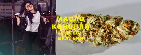 MESCALINE Елабуга
