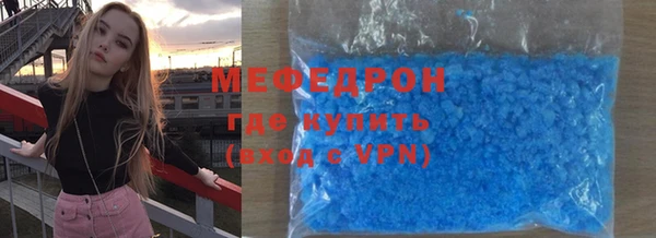 ПСИЛОЦИБИНОВЫЕ ГРИБЫ Гусиноозёрск