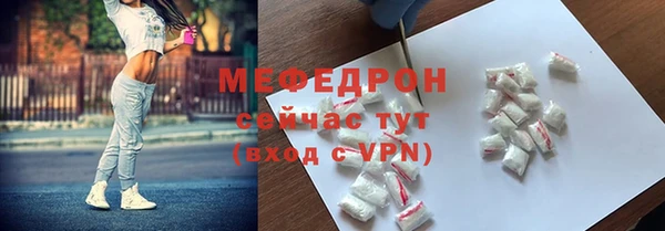 MESCALINE Елабуга