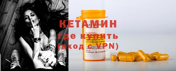 ALPHA PVP Алексеевка