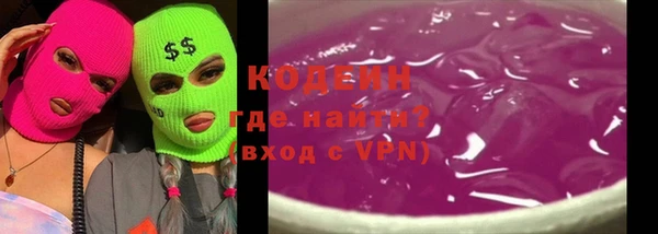 ALPHA PVP Алексеевка