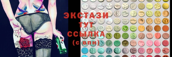 спайс Заволжье