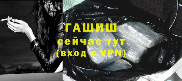Альфа ПВП Гусь-Хрустальный