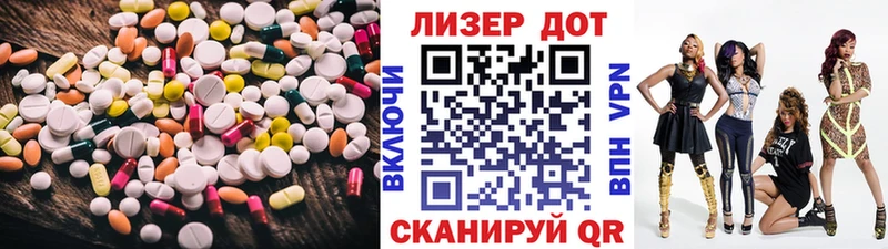 LSD-25 экстази ecstasy  площадка Telegram  Кремёнки 