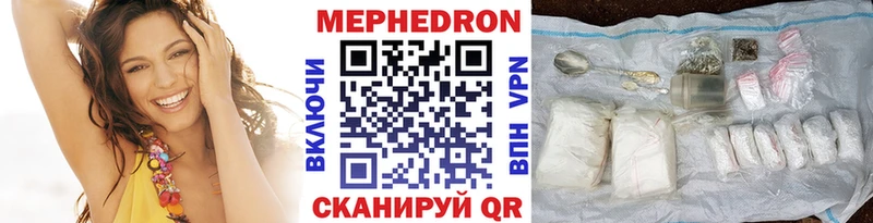 как найти закладки  Кремёнки  Мефедрон mephedrone 