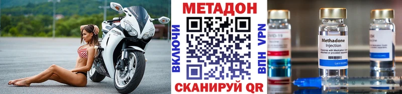 Метадон VHQ  Кремёнки 