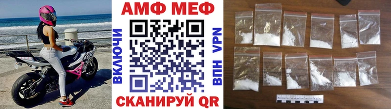МЕТАМФЕТАМИН кристалл Кремёнки