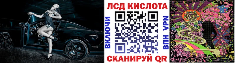 darknet Telegram  Кремёнки  Марки 25I-NBOMe 1,5мг 