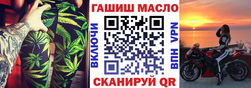 ТГК концентрат  Кремёнки 